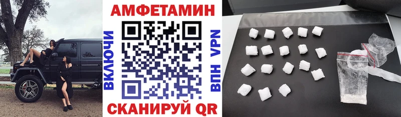 закладки  Пойковский  Amphetamine VHQ 