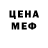 APVP Соль komodomoe