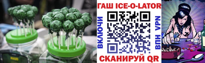 Canna-Cookies конопля Пойковский