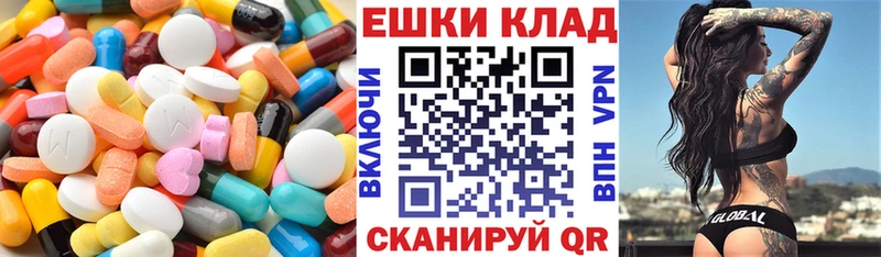 купить закладку Пойковский ЭКСТАЗИ MDMA