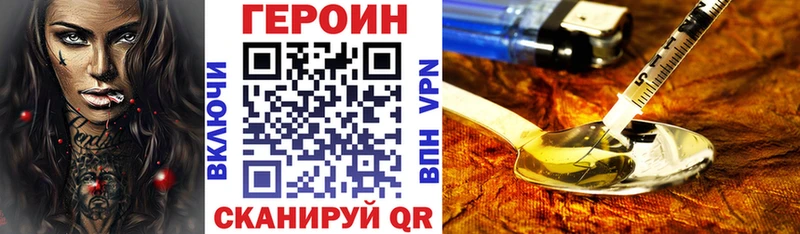 наркошоп  Пойковский  ГЕРОИН афганец 
