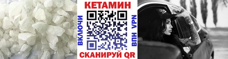 Кетамин ketamine  Пойковский 