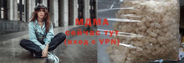 бутик Алексин