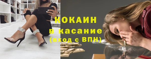 COCAINE Алзамай