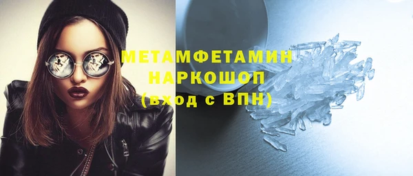 бутик Алексин