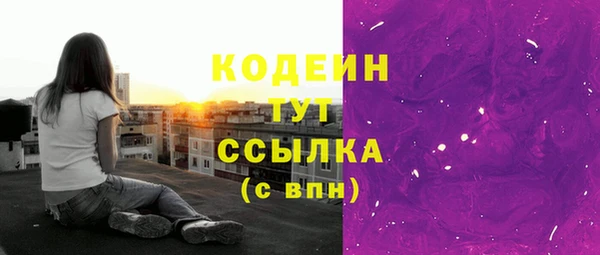 метадон Приозерск