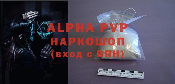 бутик Алексин