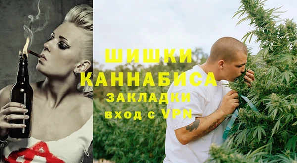 амфетамин Абинск