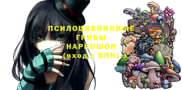 бутик Алексин