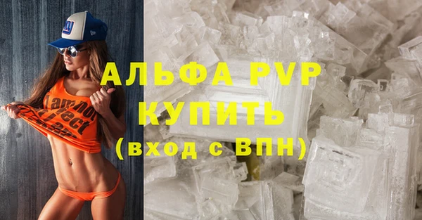 бутик Алексин