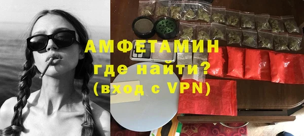 кокаин перу Пролетарск