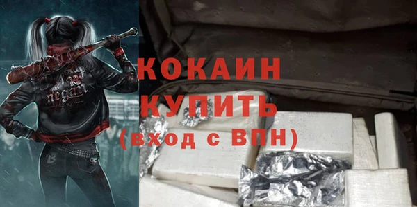 COCAINE Алзамай