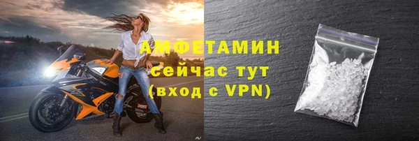 бутик Алексин