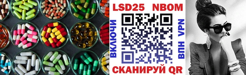 как найти закладки  Пойковский  ЛСД экстази ecstasy 
