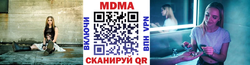 MDMA crystal купить сайты Пойковский