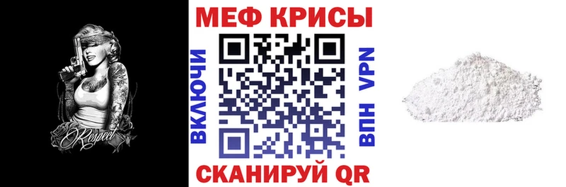 Мефедрон 4 MMC Пойковский