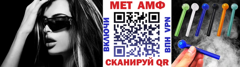 магазин наркотиков Пойковский Первитин витя