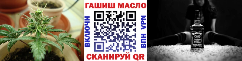 кракен зеркало  Пойковский  ТГК гашишное масло  цена наркотик 